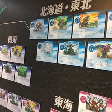 みて買って楽しい！