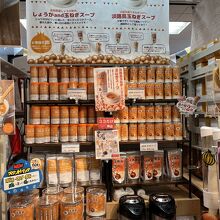 試飲できます。美味しいので、購入