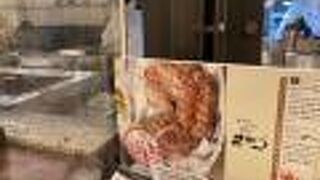 牛タンのねぎし