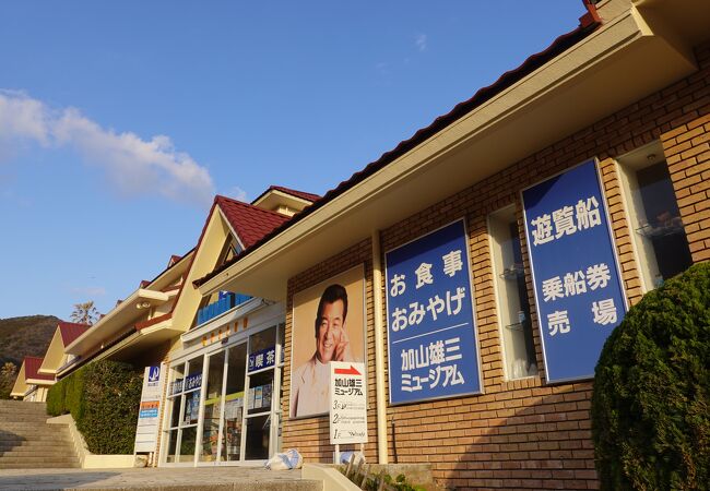 土産店やレストランもある複合施設