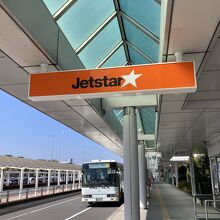 空港に着いて時間が余るなら、