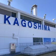 見終えてデッキへ