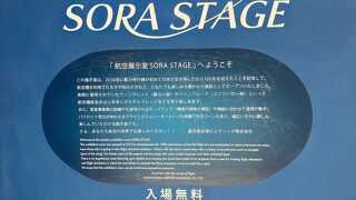 シャレでもない…【空ステージ】