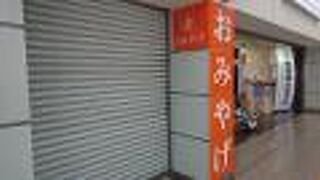 豊橋市内のひな祭り関係のイベント案内を入手