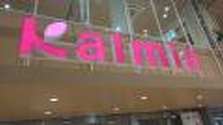 販売されている品物に、春到来を感じました