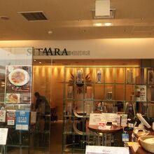 ランチのセットメニュー By Mitchiba シターラ ダイナー エキュート品川店のクチコミ フォートラベル