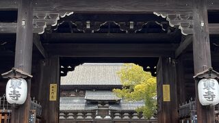 東寺 