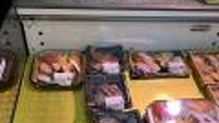 神戸元町商店街 魚喜 