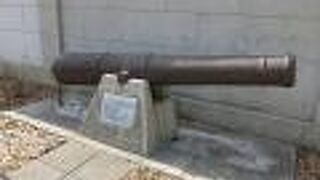 開港広場に展示されている大砲