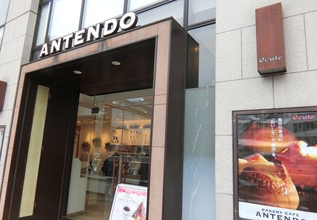 アンテンドゥ エキュート立川店 クチコミ アクセス 営業時間 立川 フォートラベル