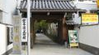 黒田如水公の夫人である照福院殿が創立