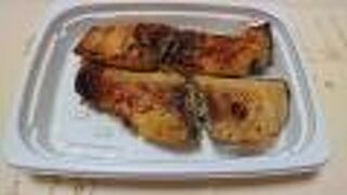 白味噌の効きが絶妙な、「さわら西京焼」