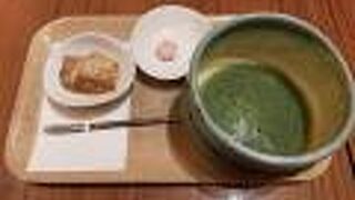 ゆっくりできます