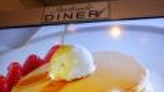 ゆっくりとランチ