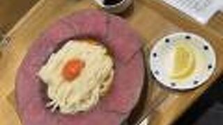 映える肉釜玉うどん