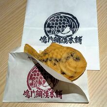 天然たい焼き