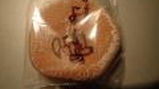 名古屋が本店の老舗