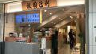 奥にイートインスペース