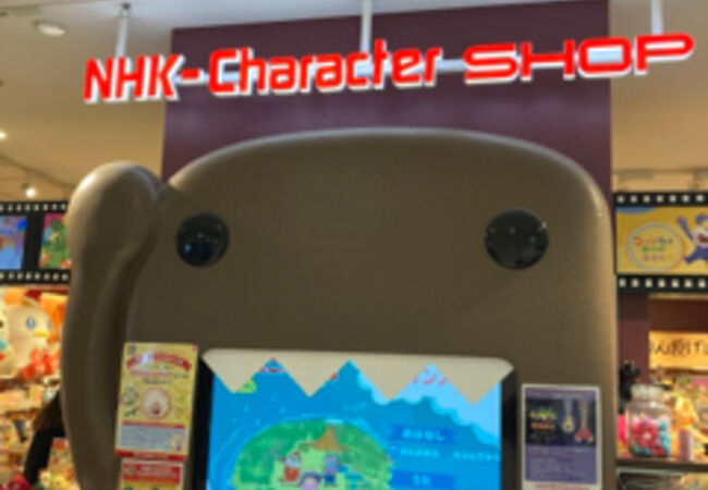 Nhkキャラクターショップ 東京スカイツリータウン ソラマチ店 クチコミ アクセス 営業時間 浅草 フォートラベル