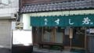 落ち着いた雰囲気の店内