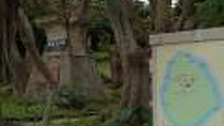 水道開通の記念碑