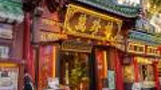 熱々の肉まんあります