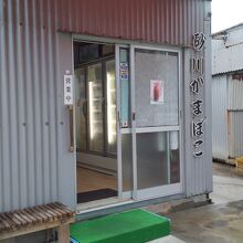 仮店舗だと思う