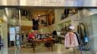 レディーススミノ本店