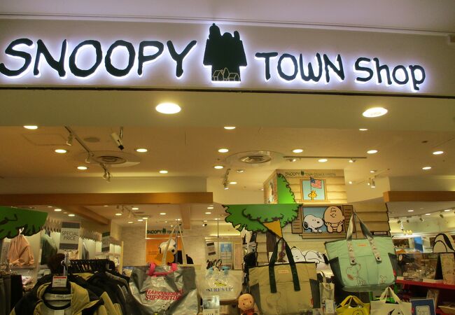 スヌーピータウンショップ 大阪梅田店 クチコミ アクセス 営業時間 キタ 大阪駅 梅田 フォートラベル