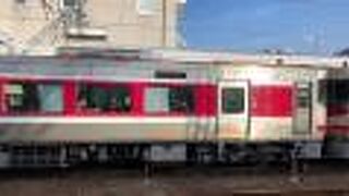 播但線の特急！