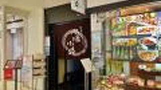 眺望も楽しめるおばんざい店