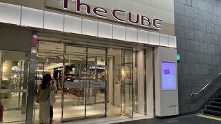 京都駅ビルにある専門店街