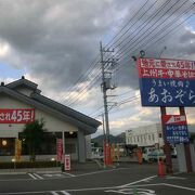 本店は渋川市らしい