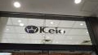 便利な立地です