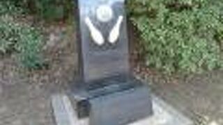 日本で2番目にできたボーリング場跡地