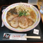 元祖熊本ラーメン