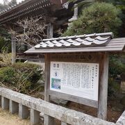 日本開国の歴史を刻んだお寺