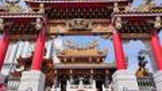 関帝が祀られた廟