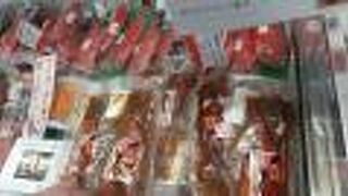 稲取漁港の直売所　稲取キンメあり