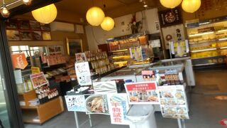伊豆各地にある徳造丸の本店