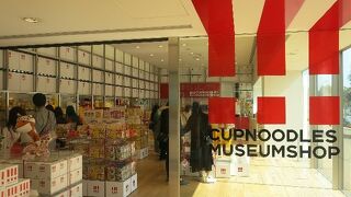 創造的思考を体験