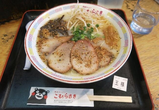 元祖熊本ラーメン