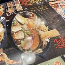 頼むものは決まってますので、