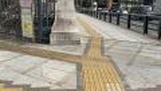 原宿駅からすぐ