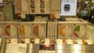 持ち帰りのスープストックトーキョー