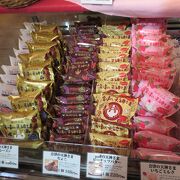 喜多方で有名なお菓子屋さん