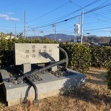 公園内にある碑の様子。