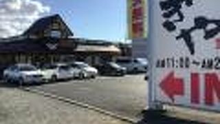 おおぎやラーメン 行田店