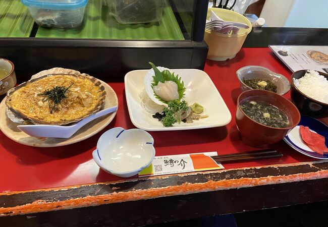 鱒の介