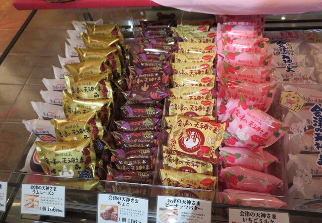 喜多方で有名なお菓子屋さん